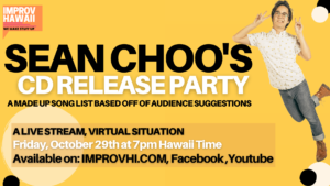 Sean Choo's CD Release Party @ ONLINE EVENT